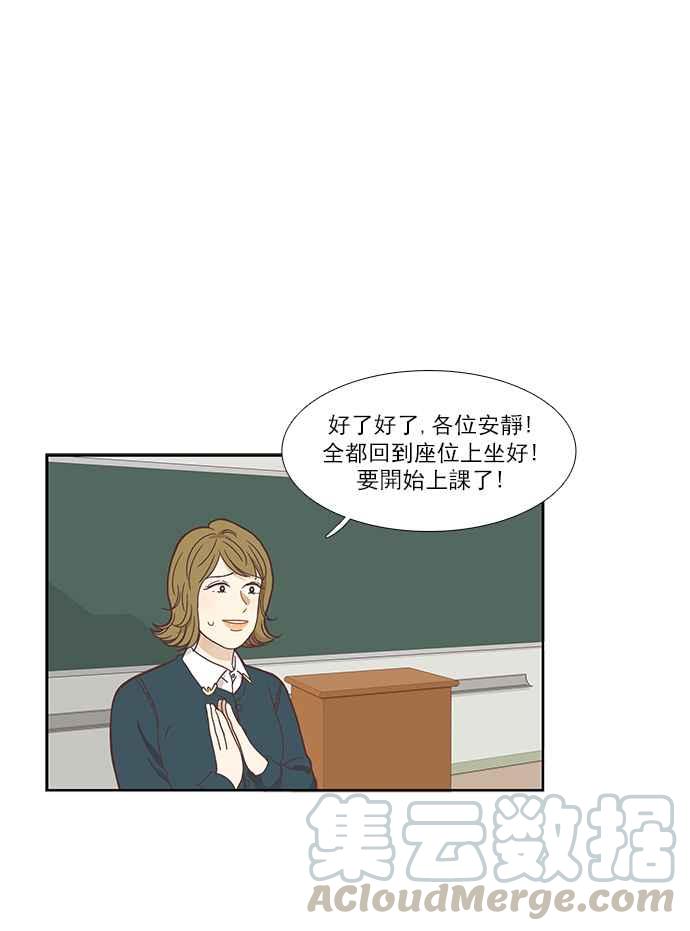 少女的世界 - [第153話] 柔娜 (3) - 2