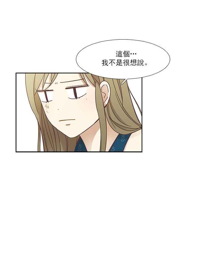 少女的世界 - [第157話] 柔娜(6)(1/2) - 2