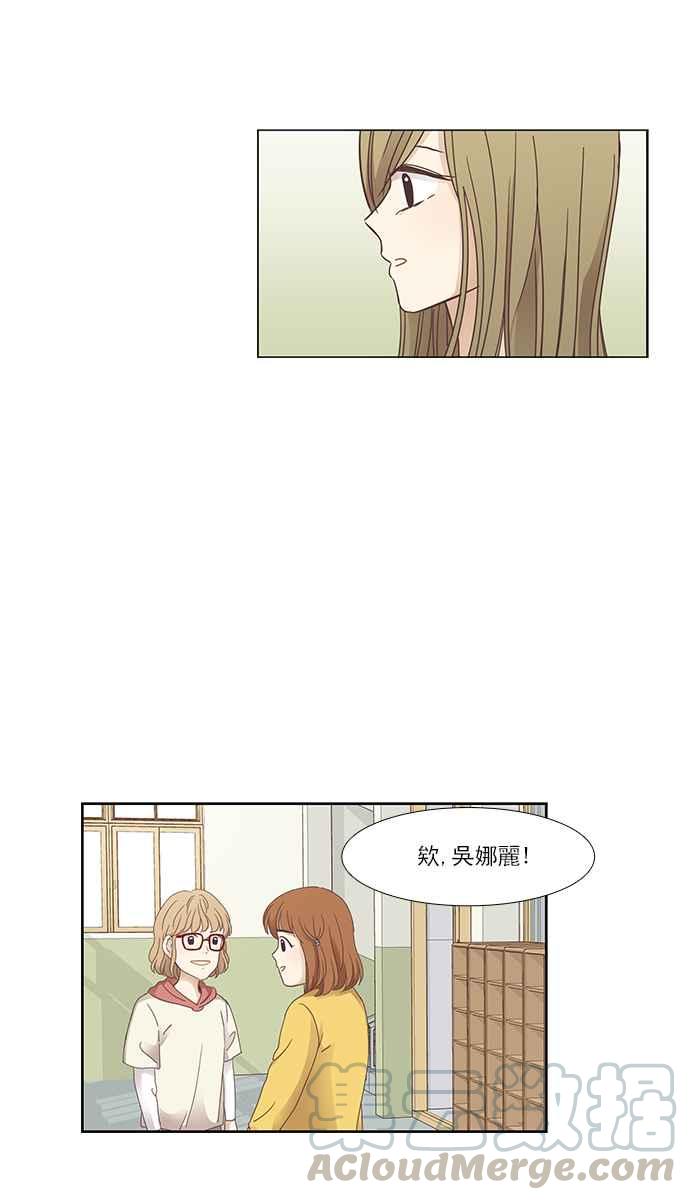 少女的世界 - [第157話] 柔娜(6)(2/2) - 1