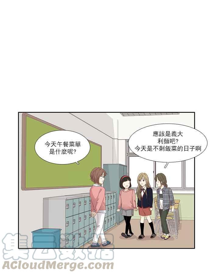 少女的世界 - [第159話] 柔娜(8)(1/2) - 5