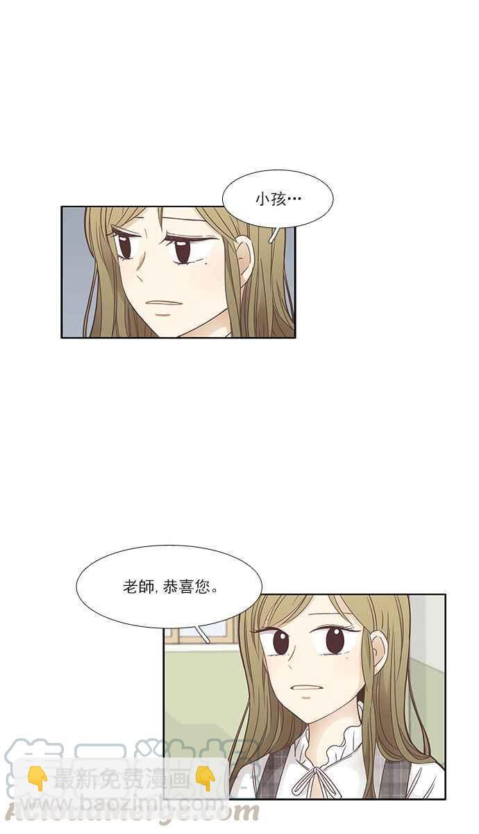 少女的世界 - [第159話] 柔娜(8)(1/2) - 5