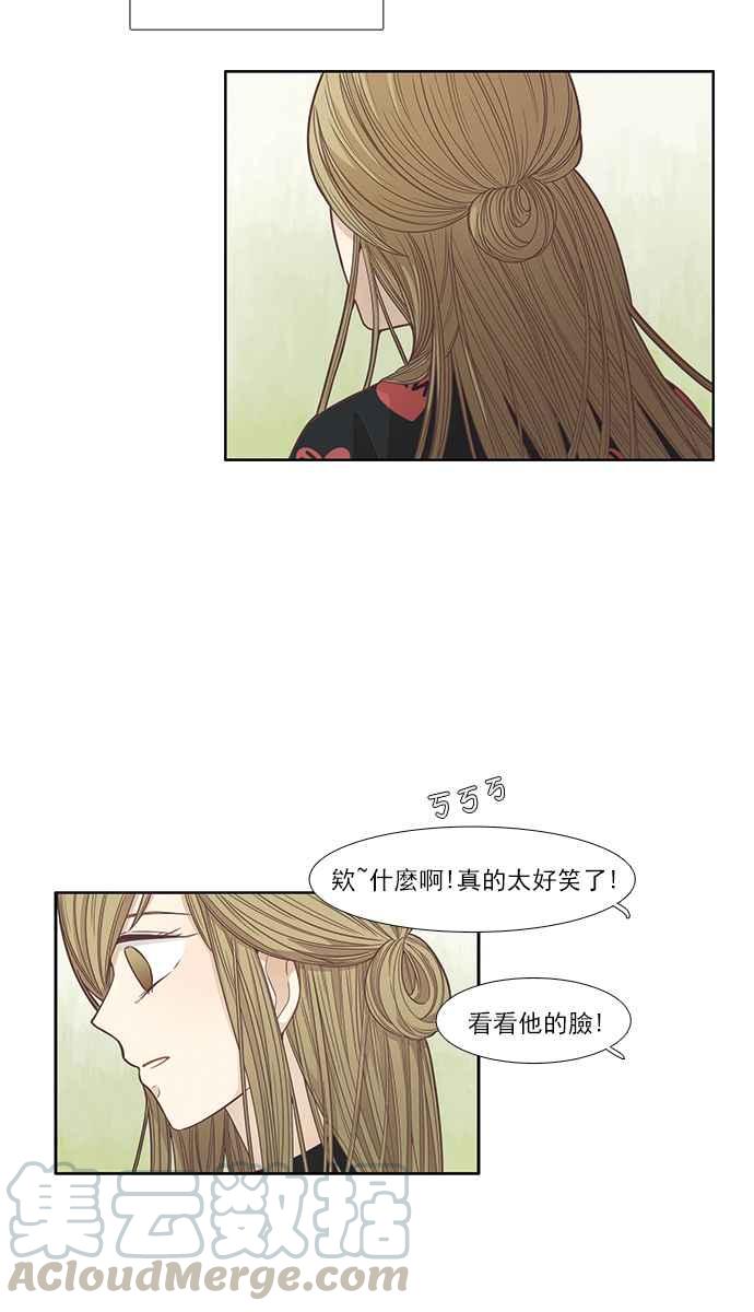 少女的世界 - [第163話] 柔娜(11)(1/2) - 5