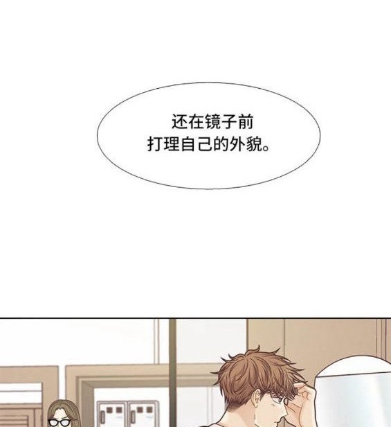 少女的世界 - 第2季第146話(1/3) - 2