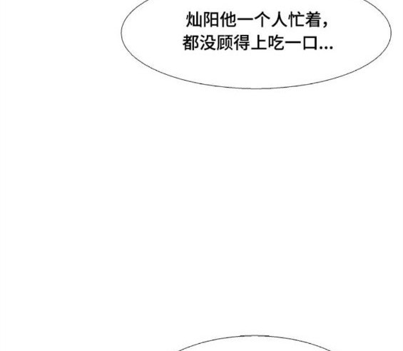 少女的世界 - 第2季第148話(1/3) - 5