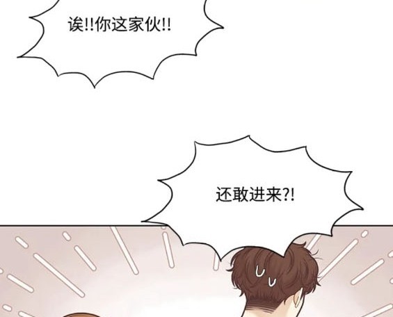 少女的世界 - 第2季第156話(1/3) - 3