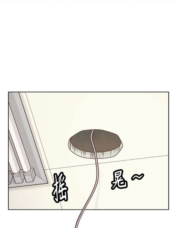 少女的世界 - 第2季第156話(1/3) - 2