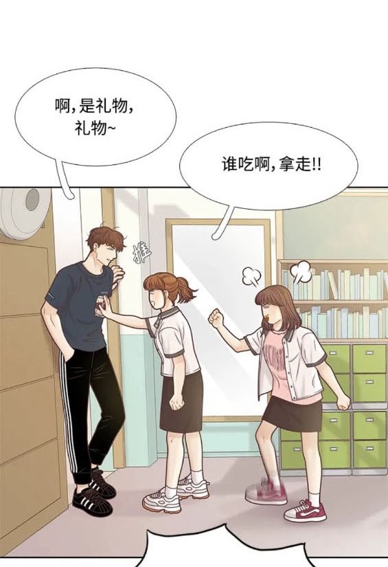 少女的世界 - 第2季第156話(1/3) - 6