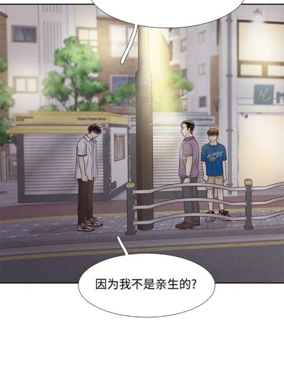 少女的世界 - 第2季第160話(1/3) - 4