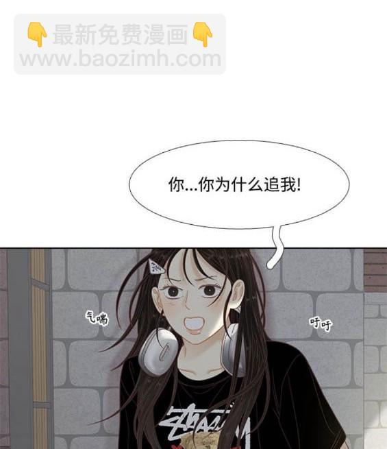 少女的世界 - 第2季第166話(1/3) - 4