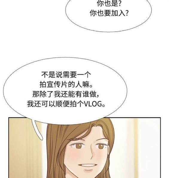 少女的世界 - 第2季第168話(1/2) - 2