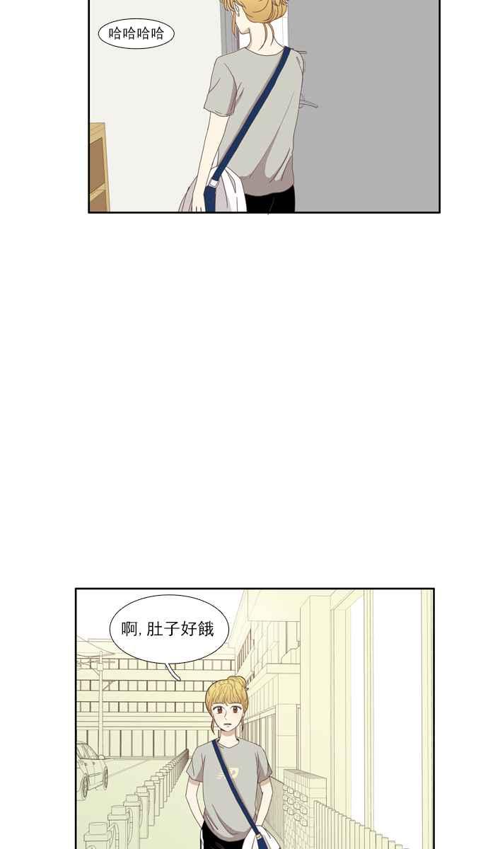 少女的世界 - [第97話] 秘密 - 5