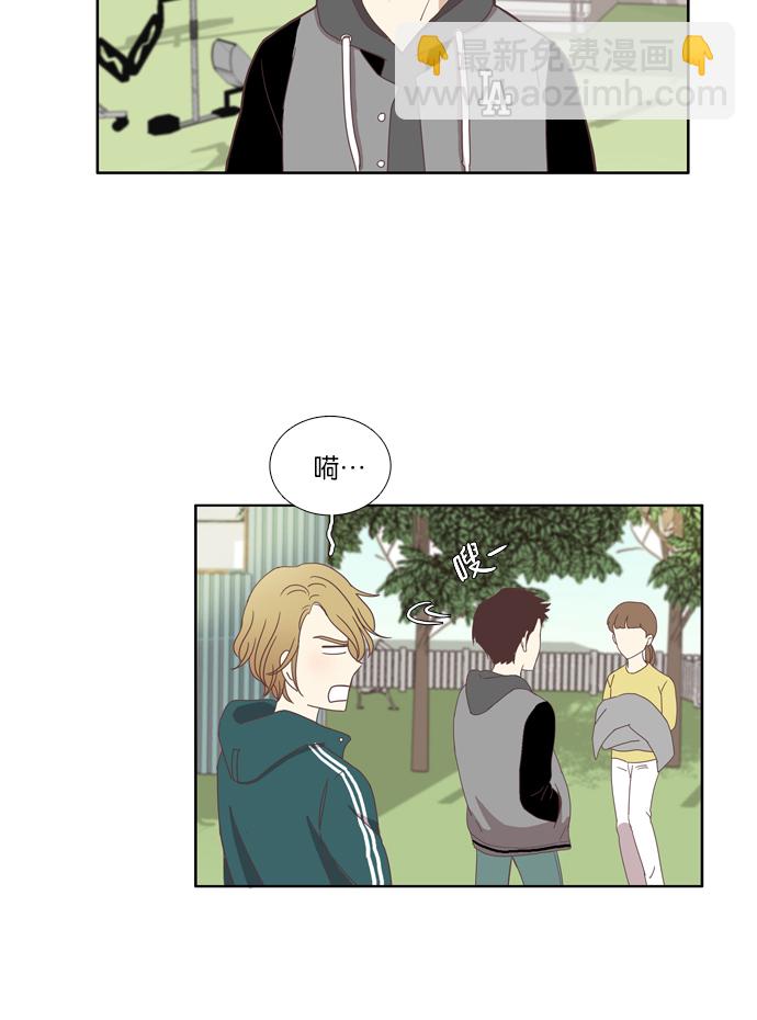 少女的世界 - [第103話] 美來 (4) - 1