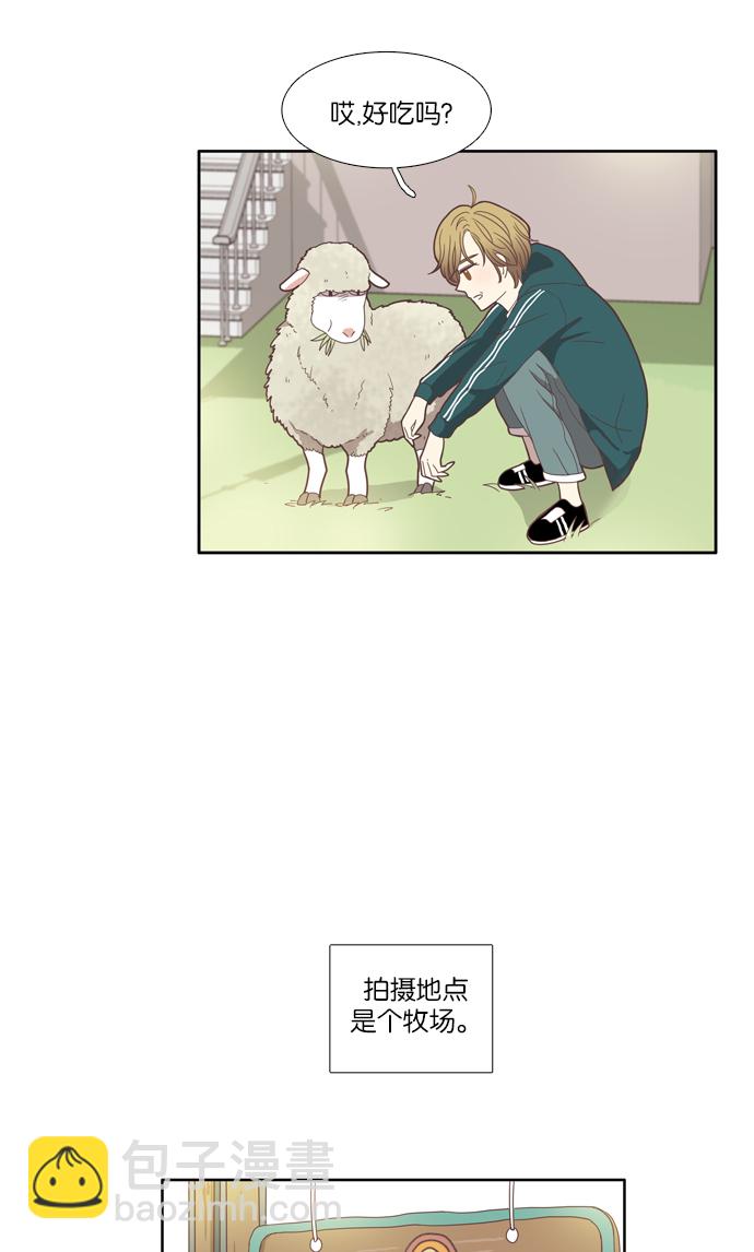少女的世界 - [第103話] 美來 (4) - 3