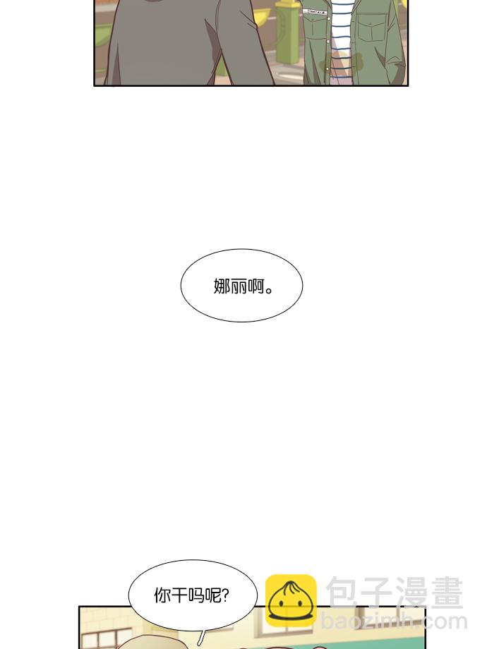 少女的世界 - [第103話] 美來 (4) - 5