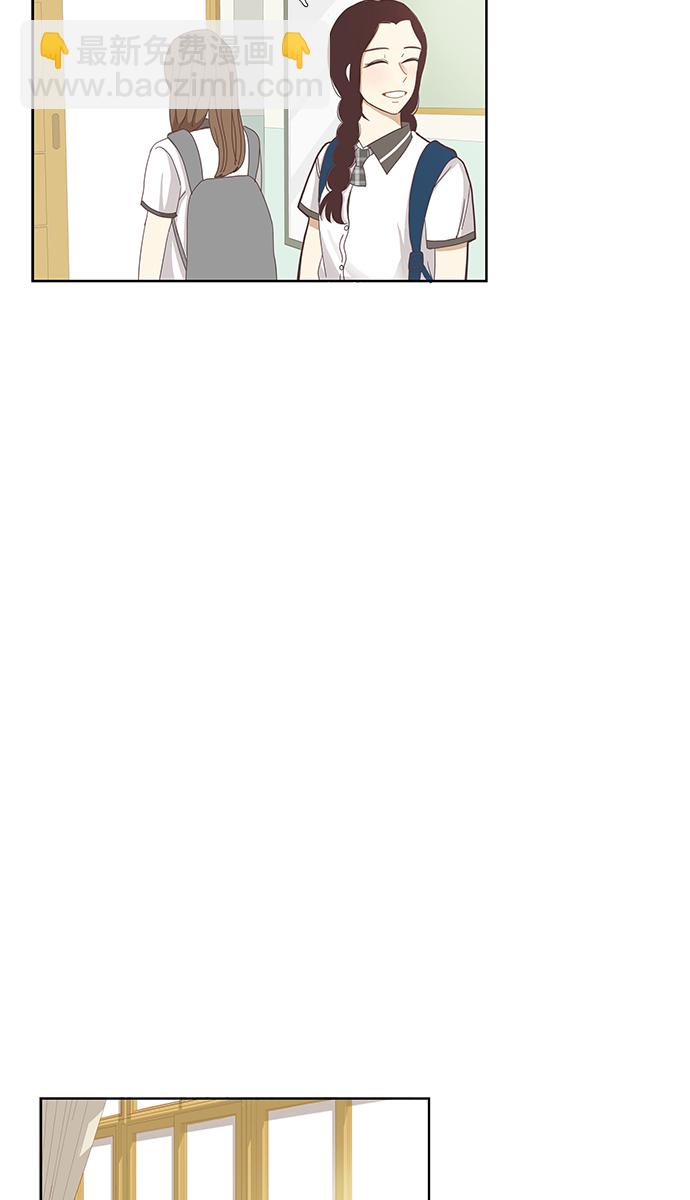 少女的世界 - [第129話] 放假儀式 - 1