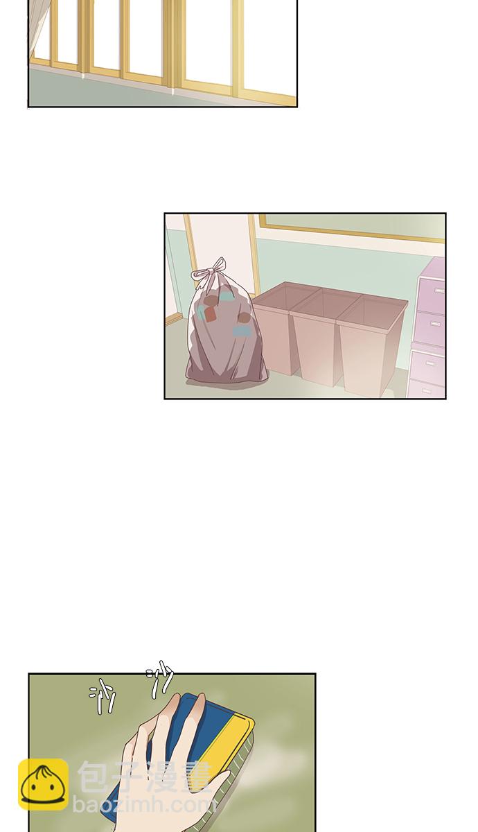 少女的世界 - [第129話] 放假儀式 - 2