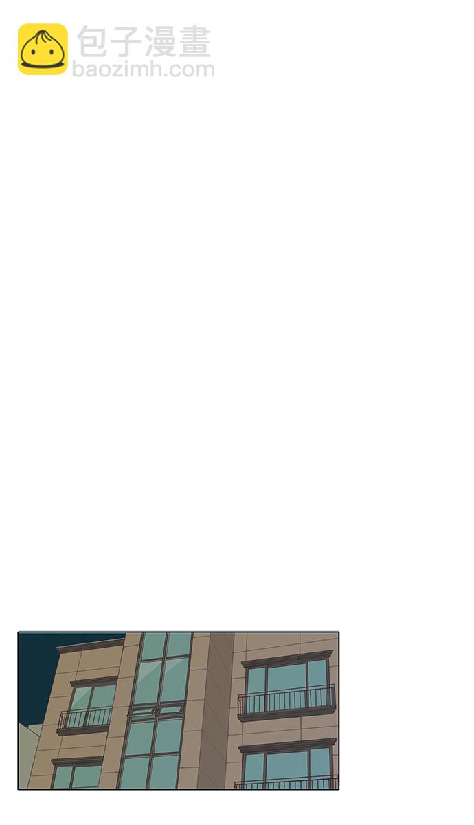 少女的世界 - [第129話] 放假儀式 - 3