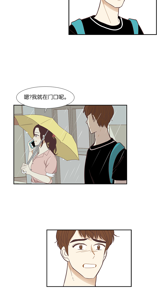 少女的世界 - [第137话] 正确的选择(4） - 2