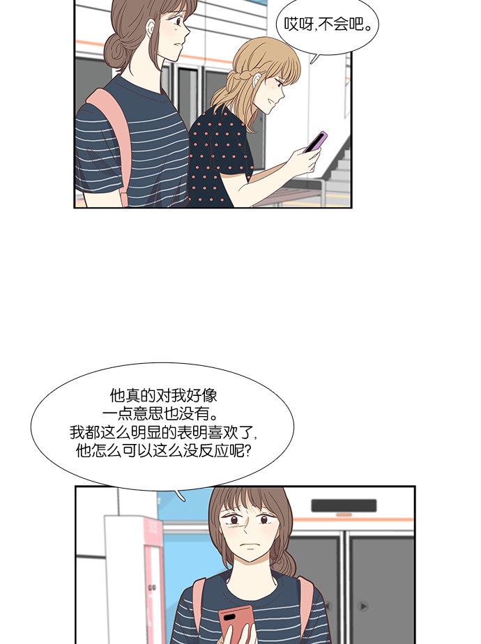 [第137话] 正确的选择(4）7