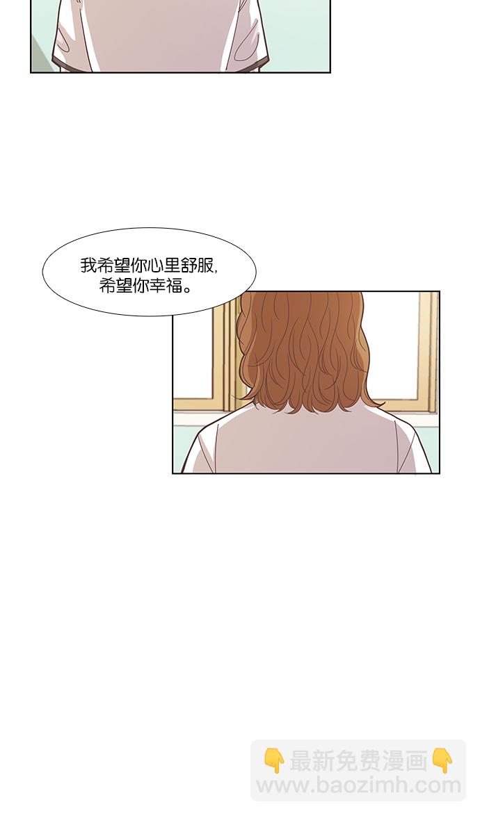 少女的世界 - [第149話] 和解的方法(1/2) - 1