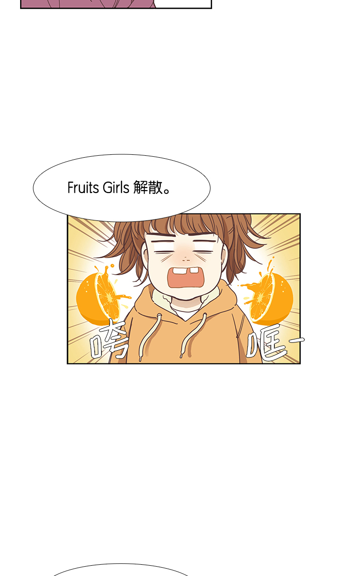 少女的世界 - [第153話] 柔娜(3) - 1