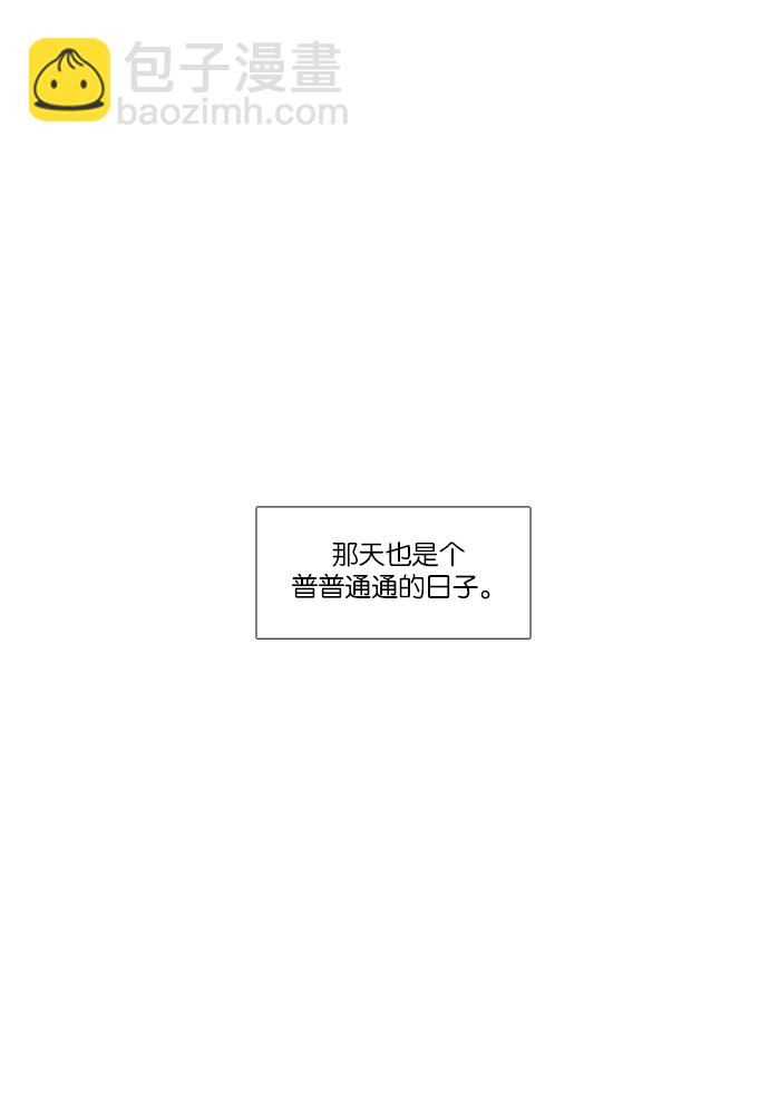 少女的世界 - [第153話] 柔娜(3) - 6