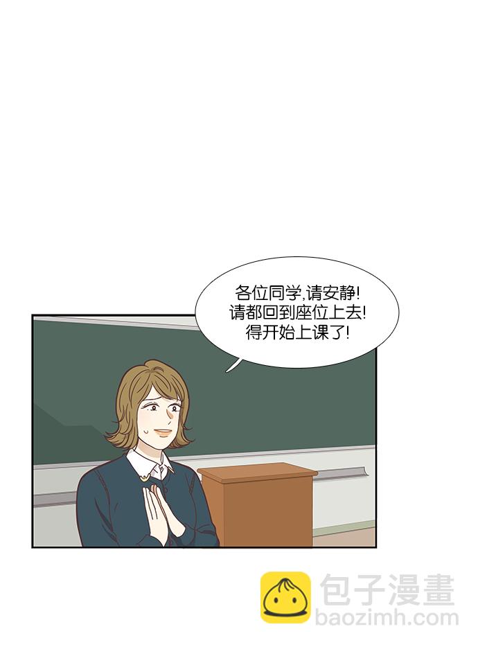 少女的世界 - [第153話] 柔娜(3) - 2