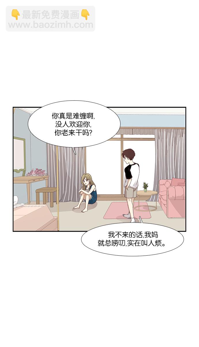 少女的世界 - [第157话] 柔娜(6)(1/2) - 6