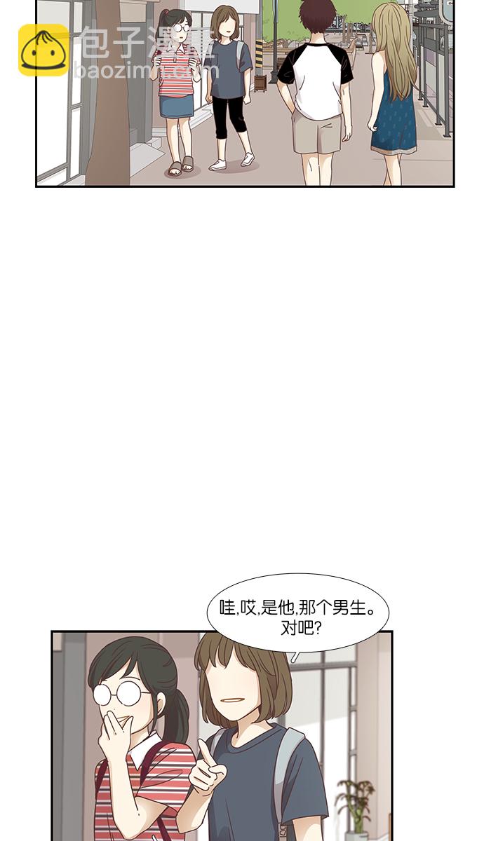 少女的世界 - [第157話] 柔娜(6)(1/2) - 6