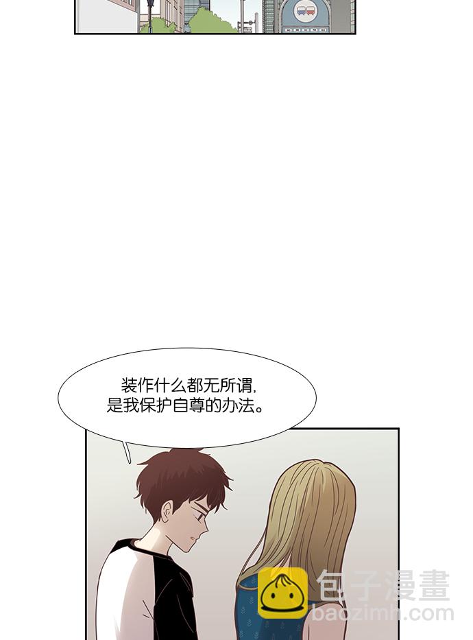 少女的世界 - [第157話] 柔娜(6)(1/2) - 3