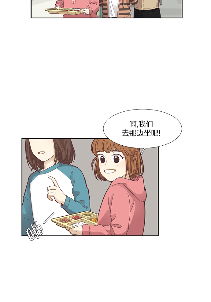 少女的世界 - [第161話] 柔娜(10)(1/2) - 7