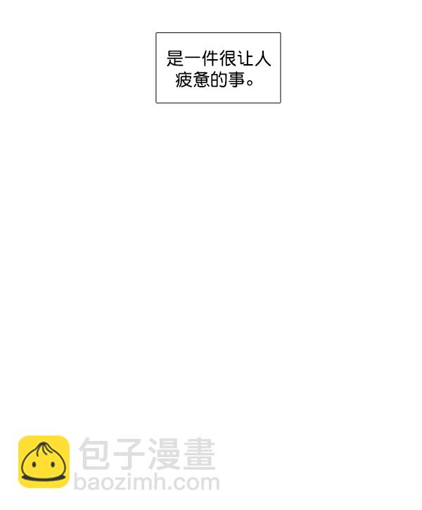 少女的世界 - [第171話] 初中(1/2) - 6