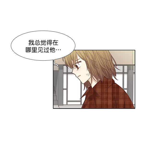 少女的世界 - [第171話] 初中(2/2) - 4