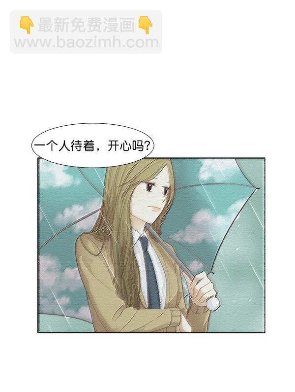少女的世界 - [第175話] 塵封已久的信（2）(1/2) - 4