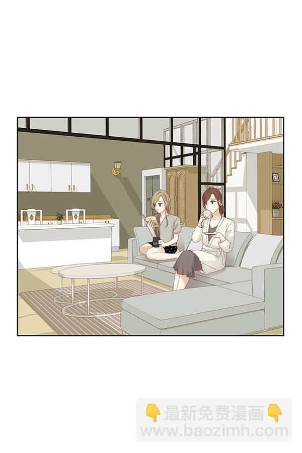 少女的世界 - [第175話] 塵封已久的信（2）(1/2) - 7