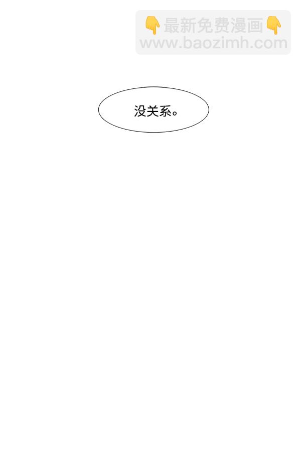 少女的世界 - [第175話] 塵封已久的信（2）(1/2) - 6