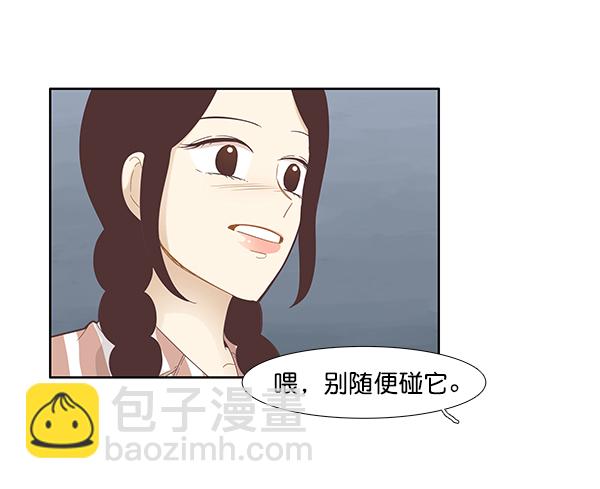 少女的世界 - [第179話] 你是誰？(1/2) - 7