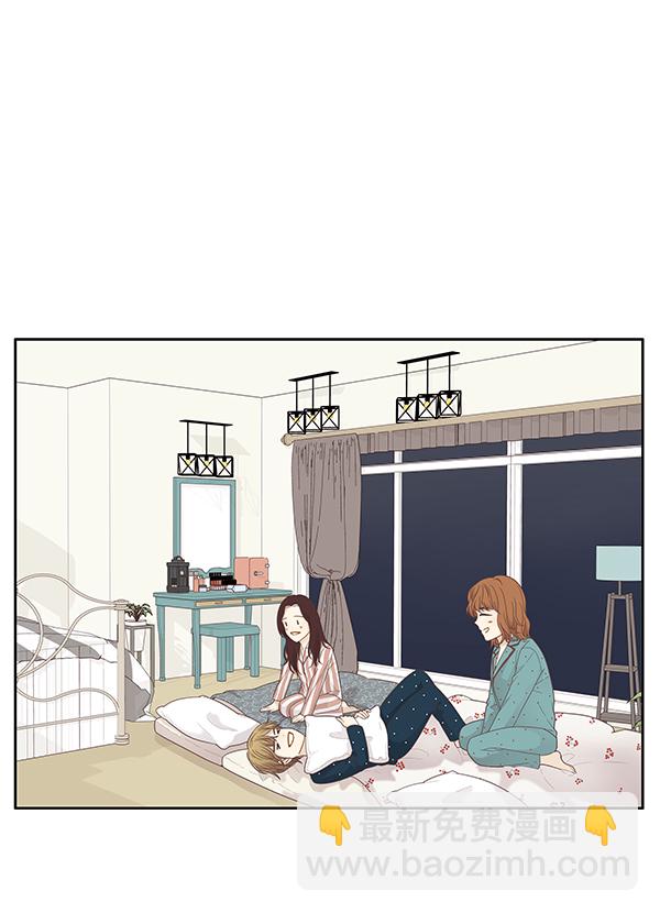 少女的世界 - [第179話] 你是誰？(1/2) - 1