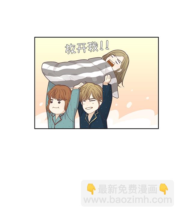 少女的世界 - [第179話] 你是誰？(1/2) - 6