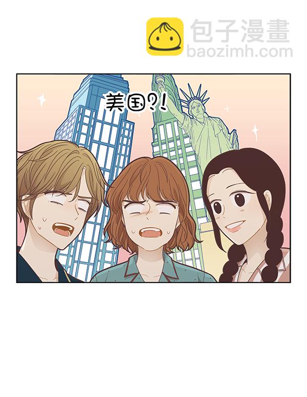 少女的世界 - [第179話] 你是誰？(1/2) - 8