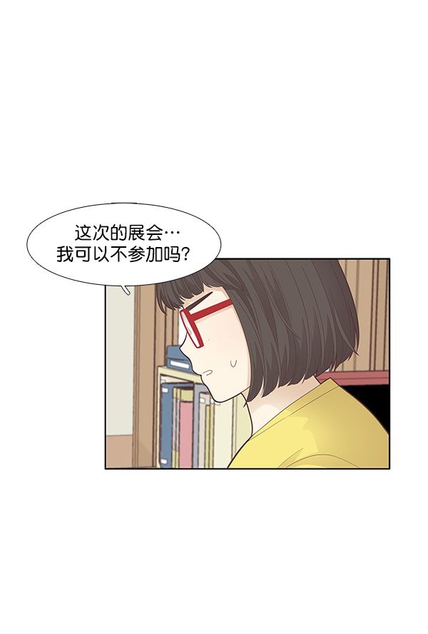 少女的世界 - [第181話] 有利的展會(1/2) - 8