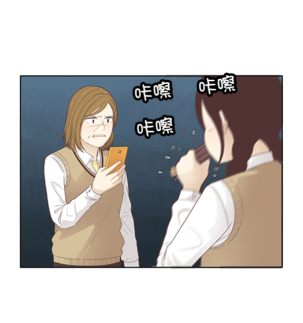 少女的世界 - [第183话] 放荡的日子(1/2) - 8