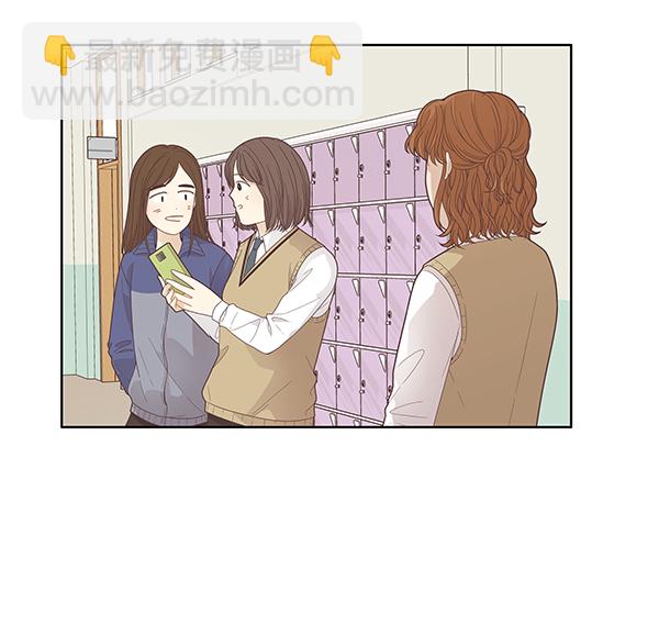少女的世界 - [第187話] 小愛直播（4）(1/2) - 6