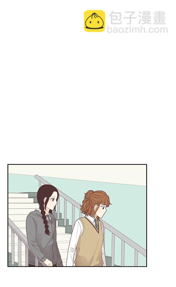 少女的世界 - [第187話] 小愛直播（4）(1/2) - 4
