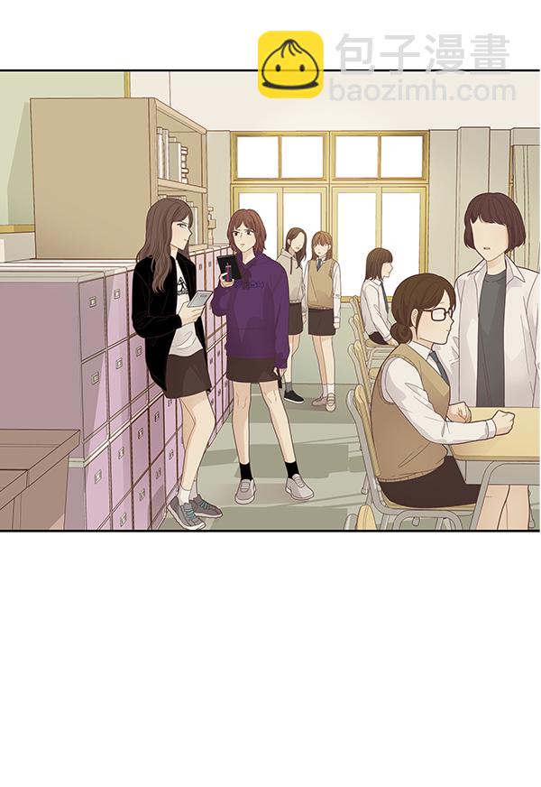 少女的世界 - [第187話] 小愛直播（4）(1/2) - 4