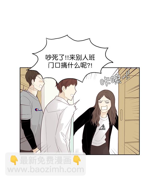少女的世界 - [第187話] 小愛直播（4）(1/2) - 7