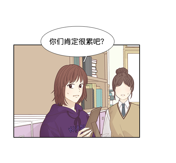 少女的世界 - [第187話] 小愛直播（4）(1/2) - 1