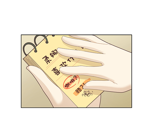少女的世界 - [第193話] 柔娜和吃貨四人組 (2)(2/2) - 2