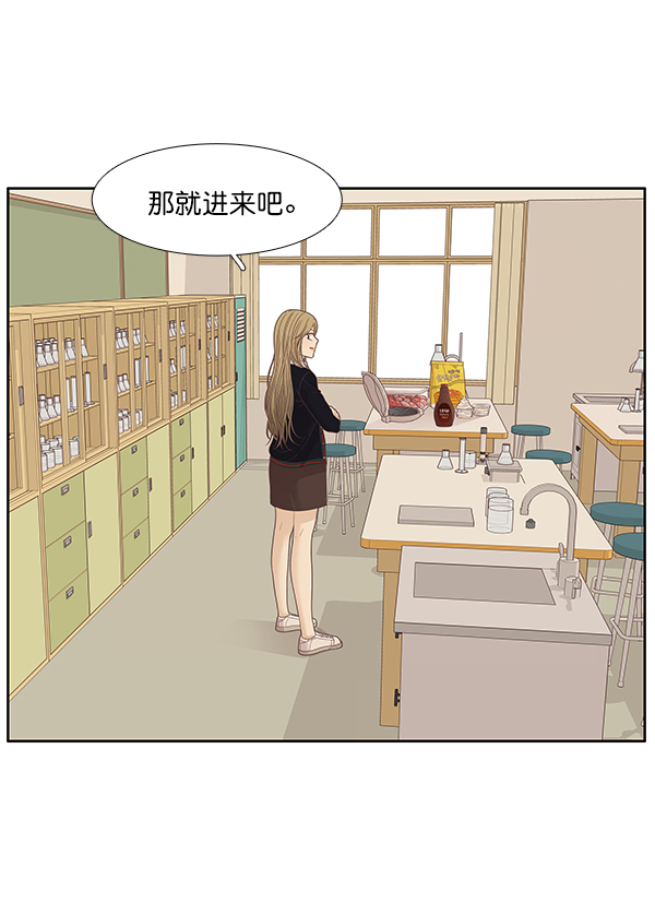 少女的世界 - [第193話] 柔娜和吃貨四人組 (2)(2/2) - 3