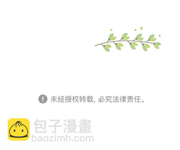少女的世界 - [第193話] 柔娜和吃貨四人組 (2)(2/2) - 1